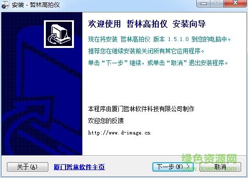 哲林ZL-500A3高拍儀驅(qū)動0