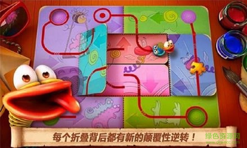 折疊世界官方版(fold the world) v1.1.0 安卓中文版 1