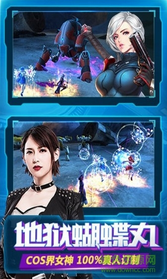 x戰(zhàn)娘360賬號(hào)版 v1.38 安卓版 1