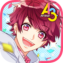 a3滿開劇團ios版