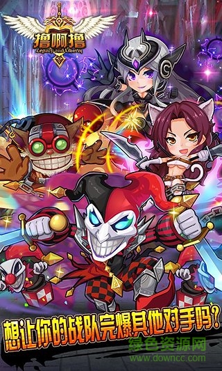九游版最強王者手游 v1.2.0 安卓版 0