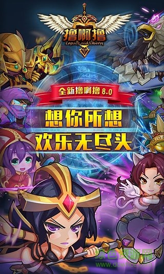 九游版最強王者手游 v1.2.0 安卓版 1