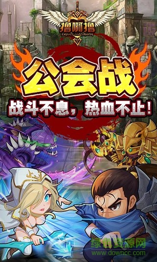 九游版最強王者手游 v1.2.0 安卓版 3