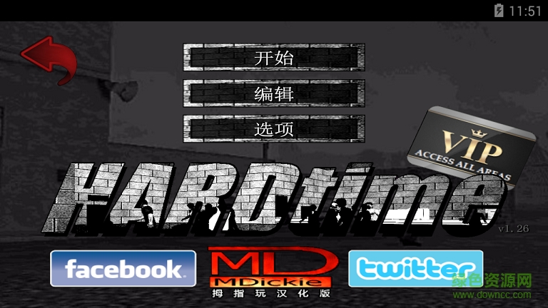 監(jiān)獄暴動(dòng)中文版(Hard Time) v1.390 安卓版 3