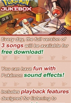 精靈寶可夢(mèng)音樂(lè)盒手機(jī)版pokemonjukebox v1.3.3 安卓版 1