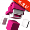 極速變色龍安卓修改版(chameleon run)