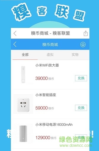 糗事聯(lián)盟手機(jī)客戶端 v1.0 安卓最新版 0