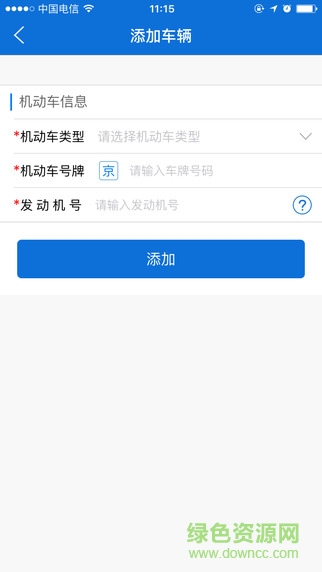 進(jìn)秦安檢證20190