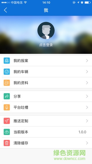 進(jìn)秦安檢證20191