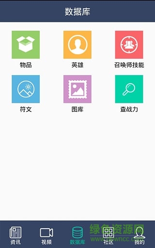 LO助手 v2.4 官方安卓版 0