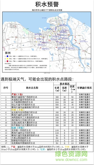 ?？谂潘?v2.0.17 安卓版 0