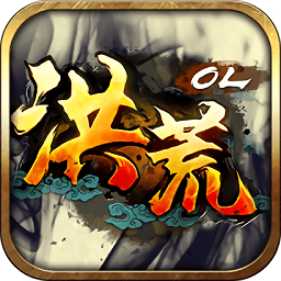 洪荒OL360賬號(hào)版