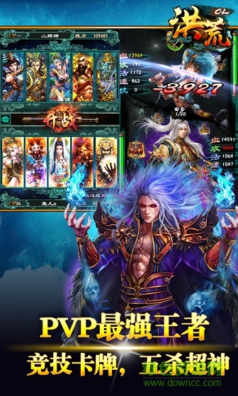 洪荒OL360賬號(hào)版 v1.3.5 安卓版 1
