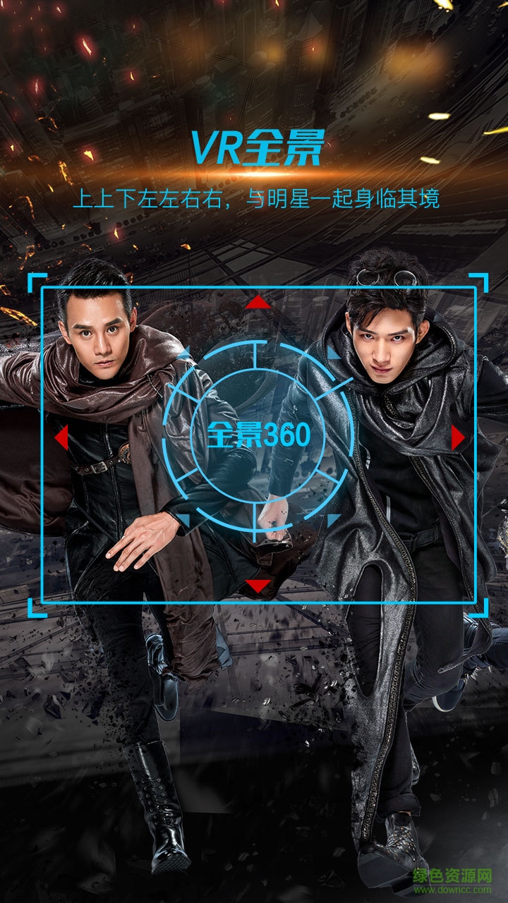 我們戰(zhàn)斗吧視頻 v1.0.0 官網(wǎng)安卓版 3