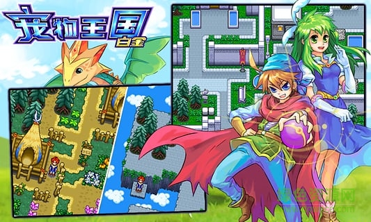 寵物王國4白金自由bt版 v1.0 安卓修改版 1