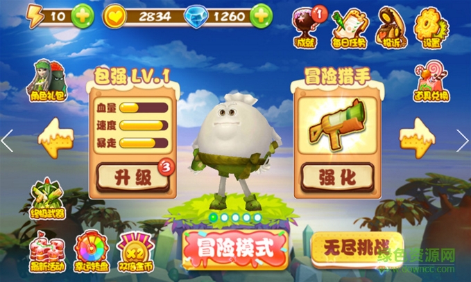 美食大冒險(xiǎn)之瘋狂掃射內(nèi)購修改版 v1.1.1 安卓無限鉆石版 1
