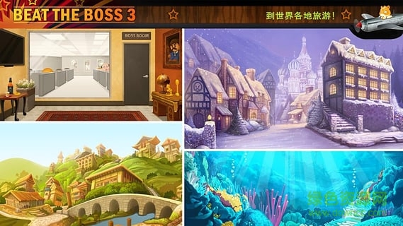 爆踢老板3(Boss 3) v1.0.8 安卓內購 0