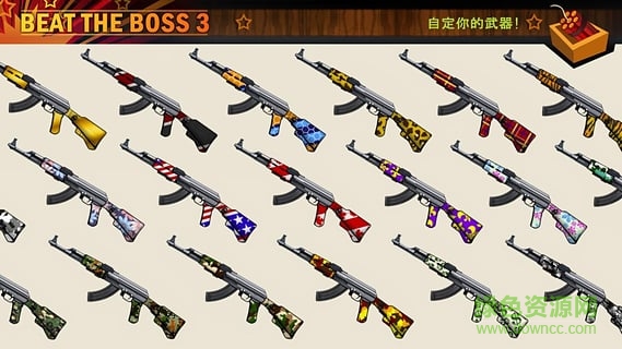 爆踢老板3內購