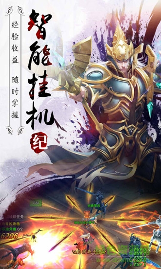 永恒紀元360版本