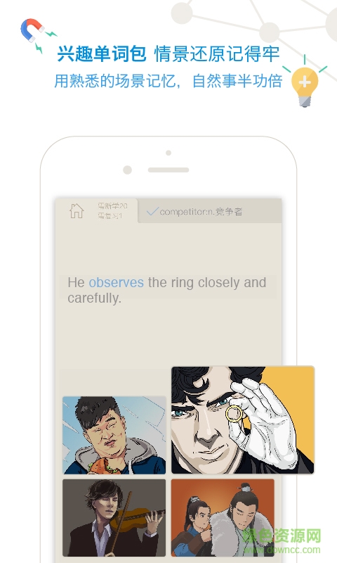 百詞斬詞庫 v1.0 官方安卓版 3
