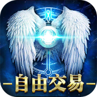 永恒紀元戒360客戶端