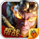 無雙西游內購修改版