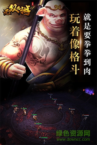 無雙西游內(nèi)購(gòu)修改版 v1.0.47 安卓無限元寶版 1