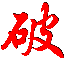 芒果TV視頻解析下載助手