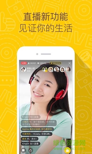 手機(jī)QQ空間精簡(jiǎn)版apk v3.4.1.364 安卓版 0