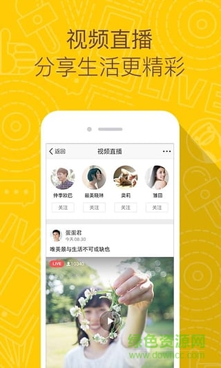 手機(jī)QQ空間精簡(jiǎn)版apk v3.4.1.364 安卓版 2