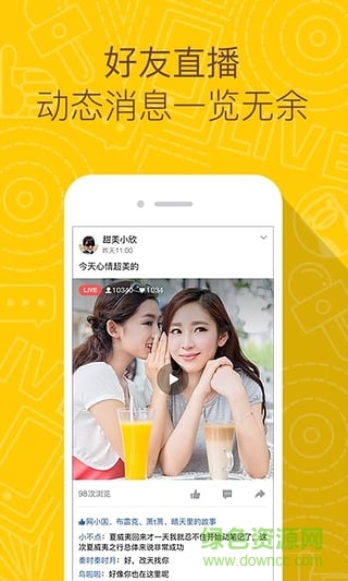 手機(jī)QQ空間精簡(jiǎn)版apk v3.4.1.364 安卓版 3