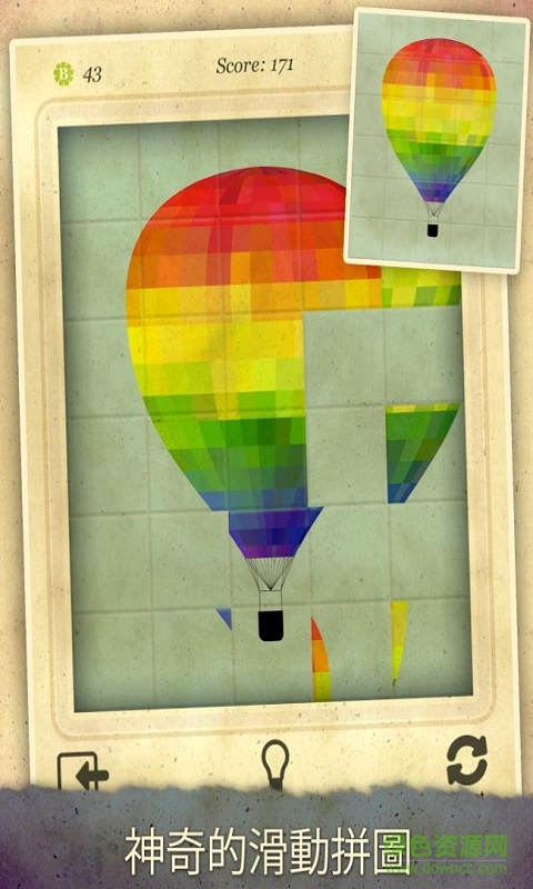 滑塊馬戲團(tuán)內(nèi)購修改版(slide circus) v1.2.2 安卓中文版 0
