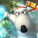 點爆倒霉熊內購修改版