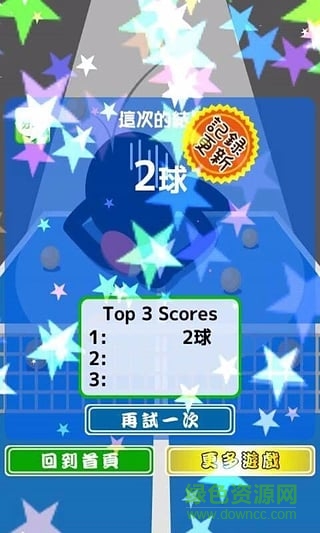 火柴人乒乓球內(nèi)購修改版 v1.0 無限金幣安卓版 1
