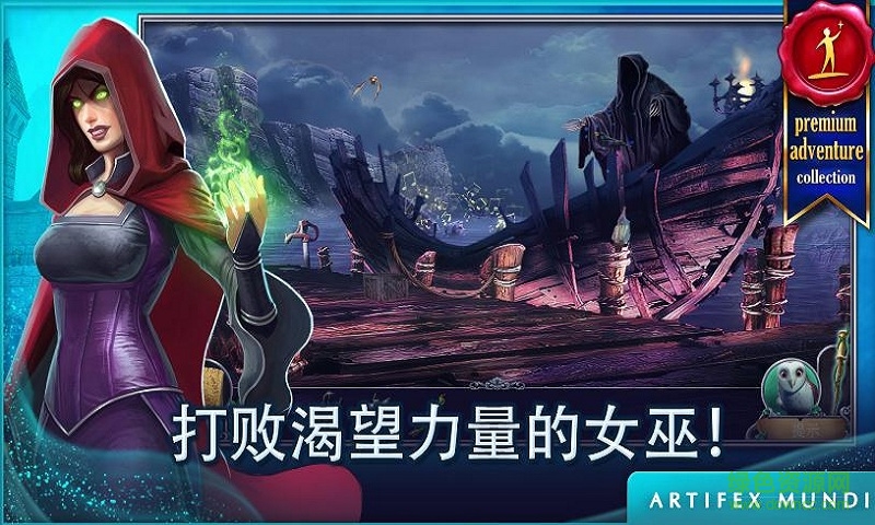 伊莎貝拉公主繼承者之崛起修改版 v1.0 安卓?jī)?nèi)購(gòu) 0