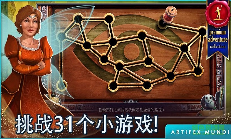 伊莎貝拉公主繼承者之崛起修改版 v1.0 安卓?jī)?nèi)購(gòu) 1