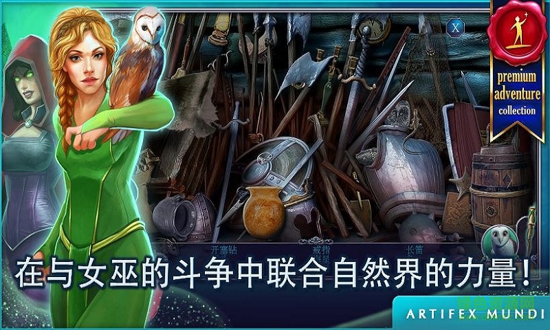 伊莎貝拉公主繼承者之崛起修改版 v1.0 安卓?jī)?nèi)購(gòu) 3