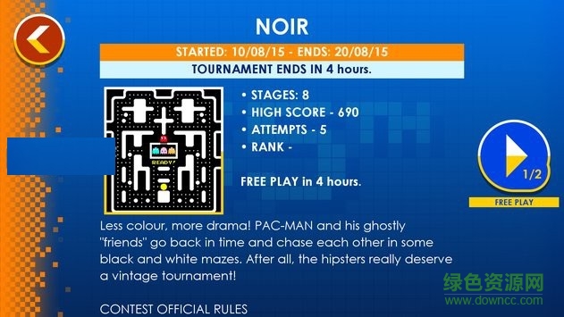 吃豆人比賽內(nèi)購修改版(pacman) v2.2.0 安卓解鎖關(guān)卡版 1