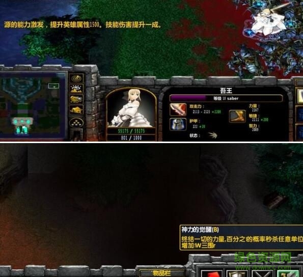 萌之墓地v3.0a修復(fù)2_魔獸生存地圖 附隱藏英雄密碼 0