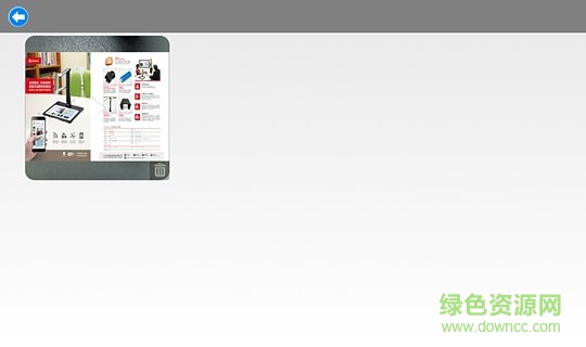吉星無線高拍儀app v1.5 安卓版 1