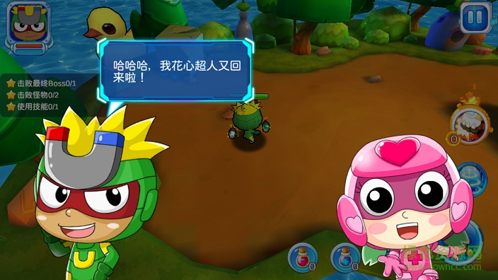 幾何競(jìng)賽(幾何飛行) v1.9.5 安卓版 1
