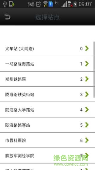 泉州實時公交app v18.0 安卓版 3