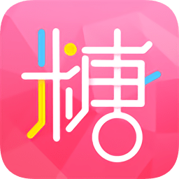 翻糖小說