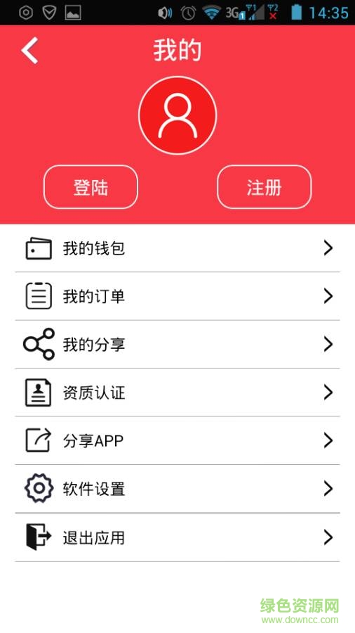小豬奔奔(汽車租賃) v1.0.0 安卓版 1