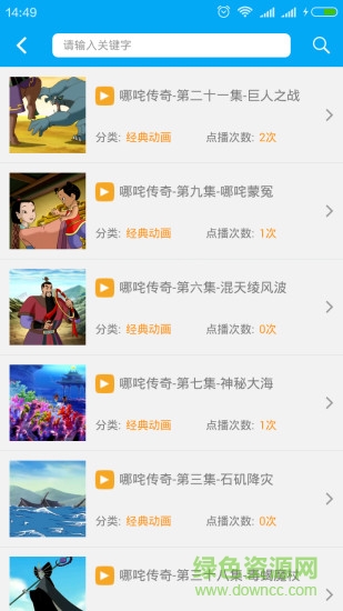希望城(兒童早教) v1.0.2 安卓版 2