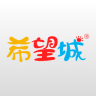 希望城(兒童早教)