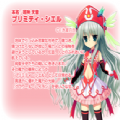 純圣天使?jié)h化版