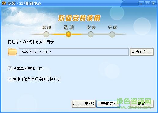 237游戲平臺(tái) v1.0 官方版 0