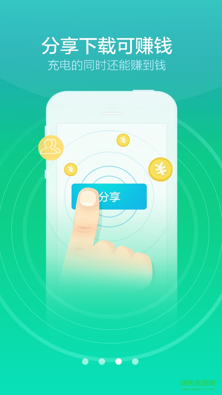 曬咖手機(jī)客戶端 v1.0 安卓版 2