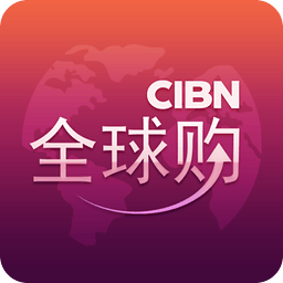 CIBN全球購(gòu)app(電視購(gòu)物)